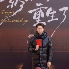 Do It Again, I Will Protect You Chinese Drama photo