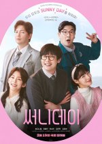 Sunny Day Korean Movie photo