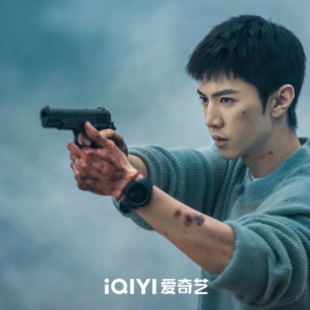 Bai Se Gan Lan Shu (2025)