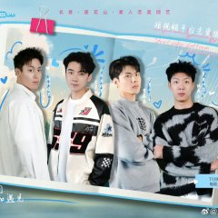 Flipped X Chinese TV Program photo