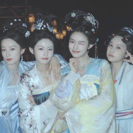 Les Belles (2025)
