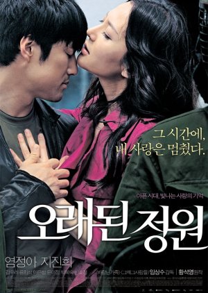
    Synopsis Korean Movie The Old Garden  