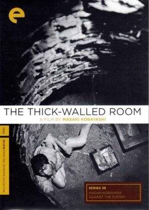The Thick-Walled Room (1956) poster