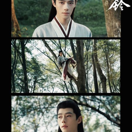 Zhan Zhao Adventures (2026)