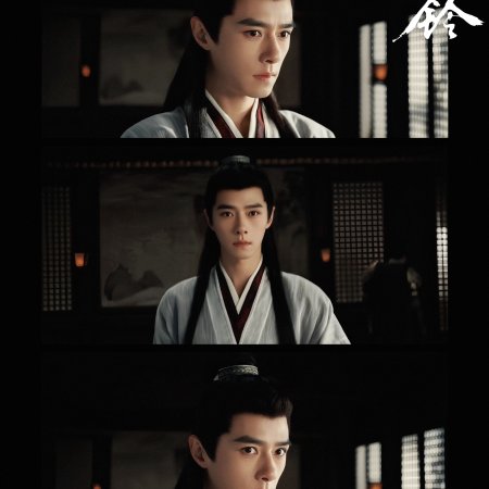 Zhan Zhao Adventures (2026)