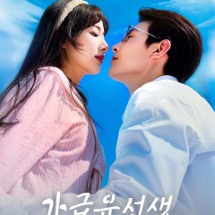 CEO's Arrange Bride Chinese Drama(2025) photo