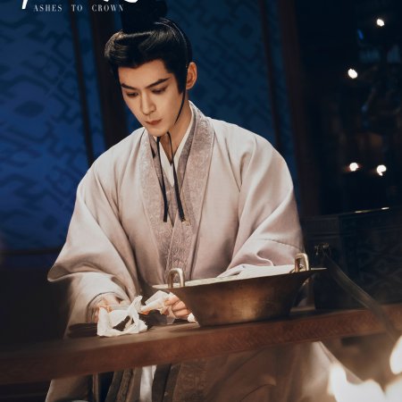 Tang Xiao Tian