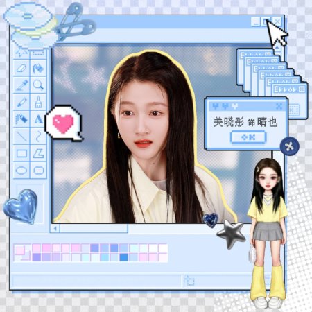 Dazzling (2026)