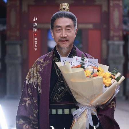 Hun Pan Jiu Chuan ()