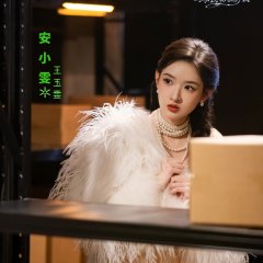 Wang Yu Wen photo