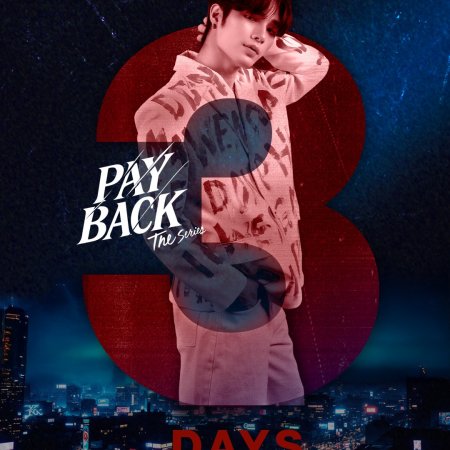 Payback (2026)