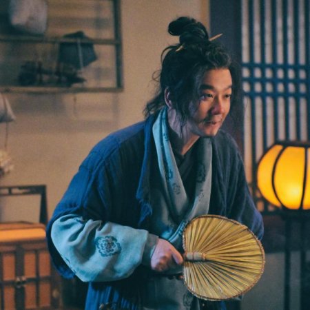 Strange Tales of Tang Dynasty (2022)