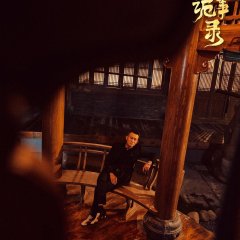 Yang Zhi Gang photo