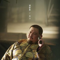 Liu Wei Sen photo