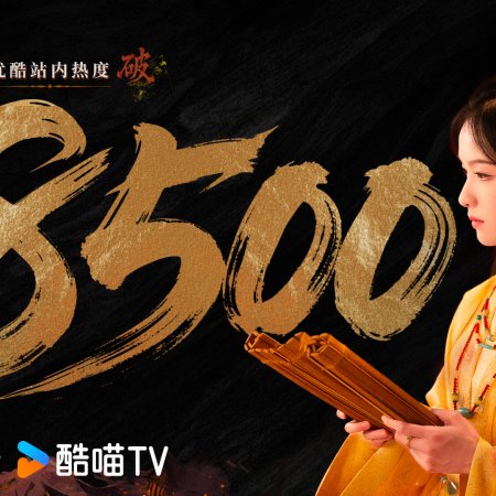 Chen Du Ling