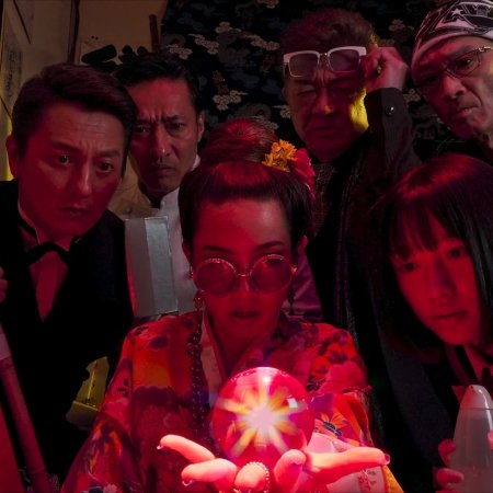 Tokyo Dragon Chef (2020)