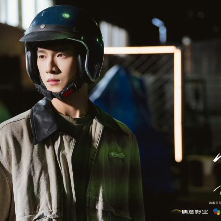 Dazzling (2026)