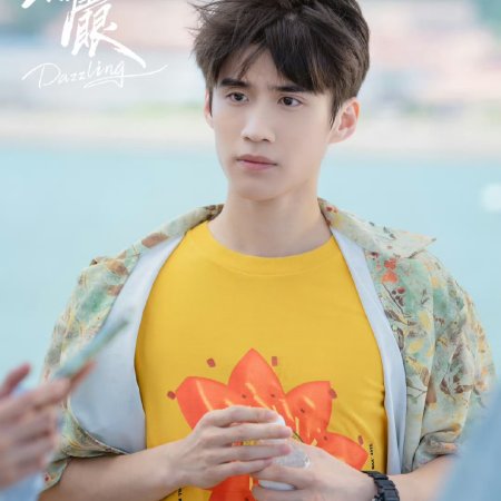 Dazzling (2026)