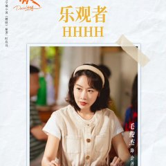 Mao Jun Jie photo