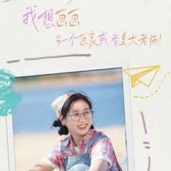 Gao Qiu Zi photo