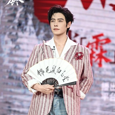 Zhan Zhao Adventures (2026)