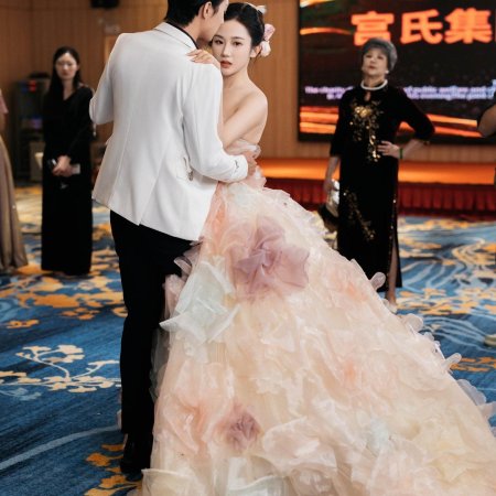 Gong Zong, Ni Jia Liu Bao You Chai Jia Le (2024)