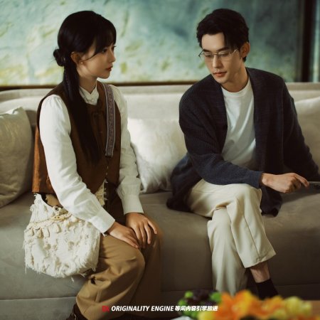 Lao Ba, Guai Bao Hui Jia La (2024)