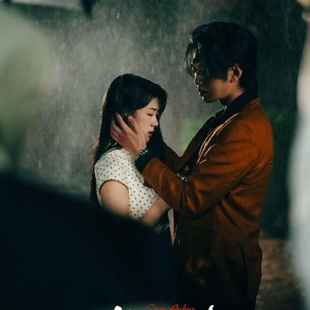 Si Ye Ru Huo (2025)