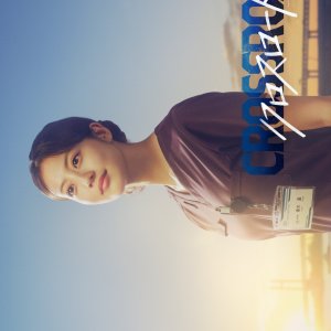 Crossroad (2026)