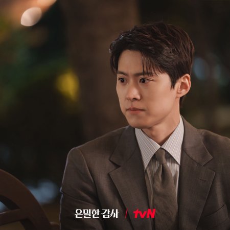 Filing for Love (2026)