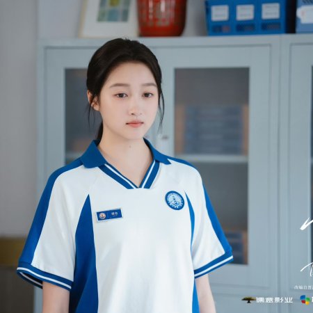 Dazzling (2026)