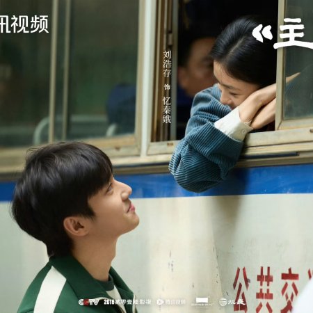 The Lead (2026)