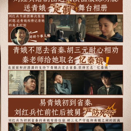 The Lead (2026)