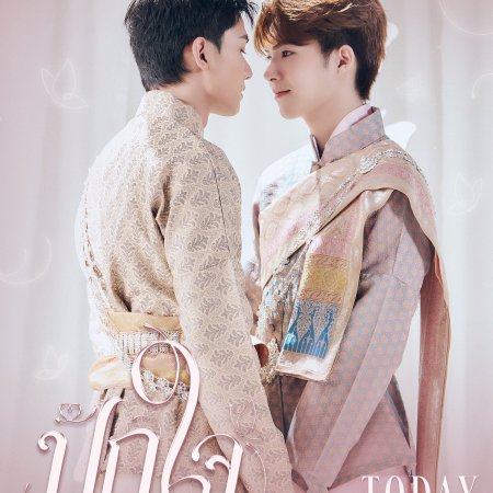 Love upon a Time (2026)