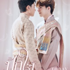 Love upon a Time Thai Drama photo