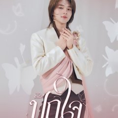 New Chawarin Perdpiriyawong photo