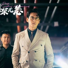 Ruo Shen Qing Wu Yang Chinese Drama photo