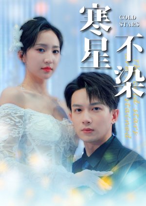 Cold Stars (2024) poster