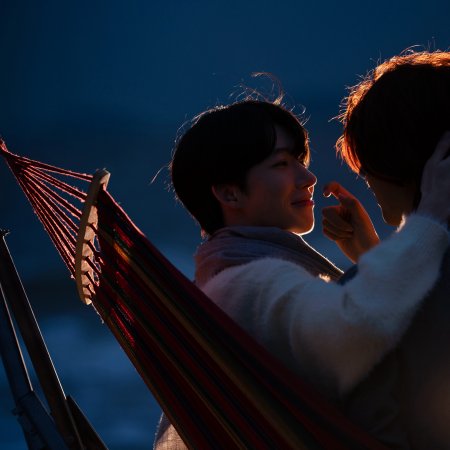 Lost to You (2026)
