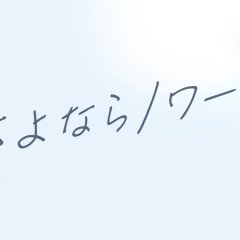 Sayonara Noir Japanese Drama(2026) photo