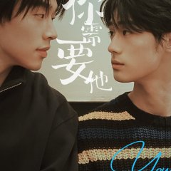 You Need Him Chinese Drama(2026) photo