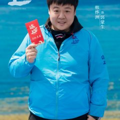 Going Global Chinese Drama(0000) photo