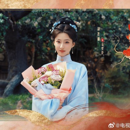 Yu Cang Long ()