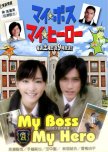 My Boss, My Hero japanese drama review