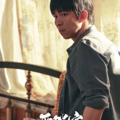 The First Shot Chinese Drama photo