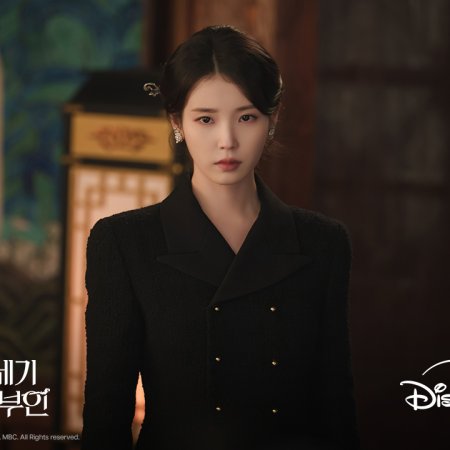 Perfect Crown (2026)
