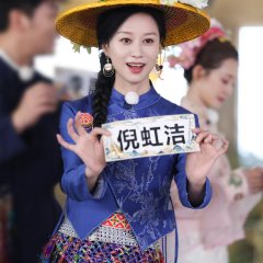 Ni Hong Jie photo