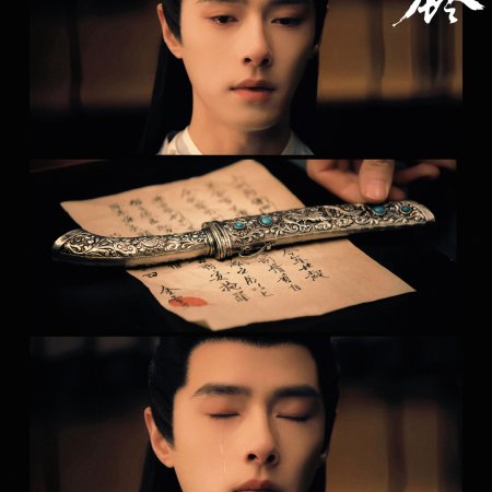 Zhan Zhao Adventures (2026)