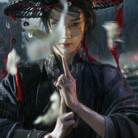 Tang Dynasty Occult Mysteries (2026)