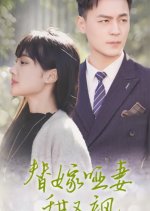 Ti Jia Ya Qi Tian You Sa